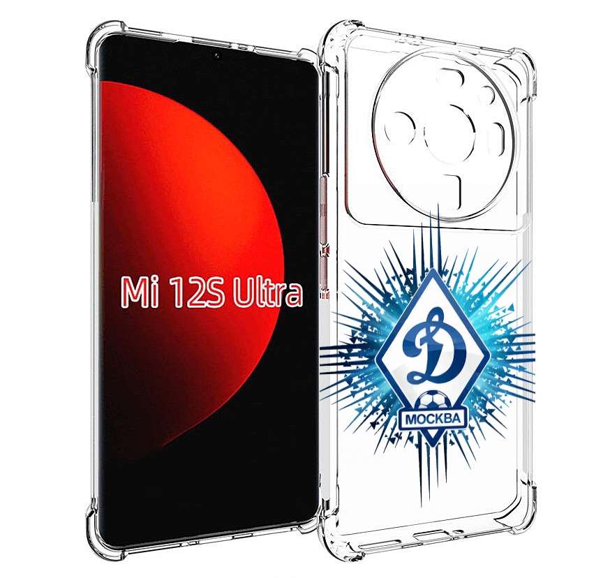 

Чехол MyPads фк динамо москва мужской для Xiaomi 12S Ultra, Прозрачный, Tocco