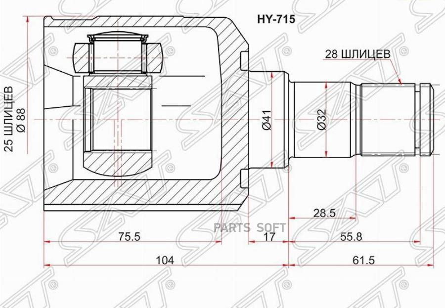 

Шрус Внутренний Lh (левый) Hyundai Ix35 Sat арт. HY-715