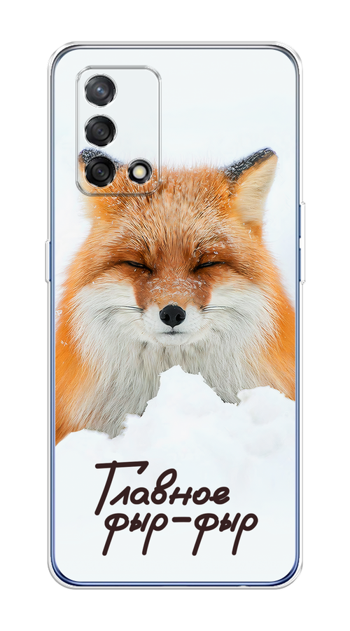 

Чехол на OPPO A74 4G/F19 "Снежный фыр-фыр", Оранжевый;белый;коричневый, 256050-1