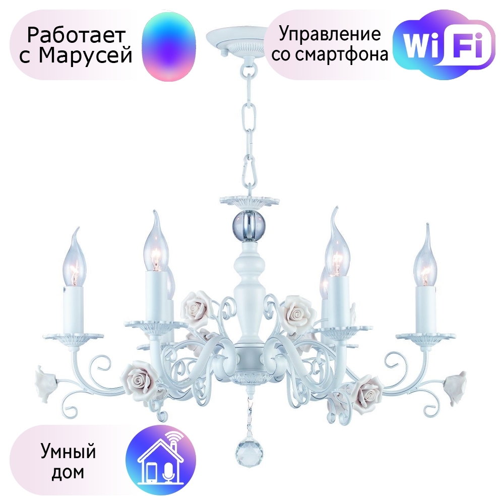 

Подвесная люстра F-Promo Rosetta с поддержкой Маруся 2134-6P-М