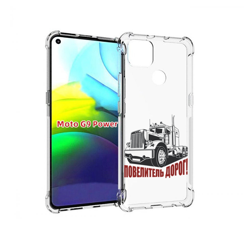 

Чехол MyPads повелитель дорог для Motorola Moto G9 Power, Прозрачный, Tocco