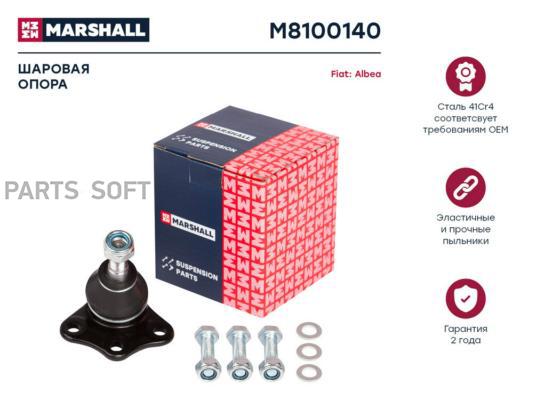 

Опора шаровая Fiat Albea 96- ; LEMFORDER 2670501; OEM 7082812; 007082812; 46779293;