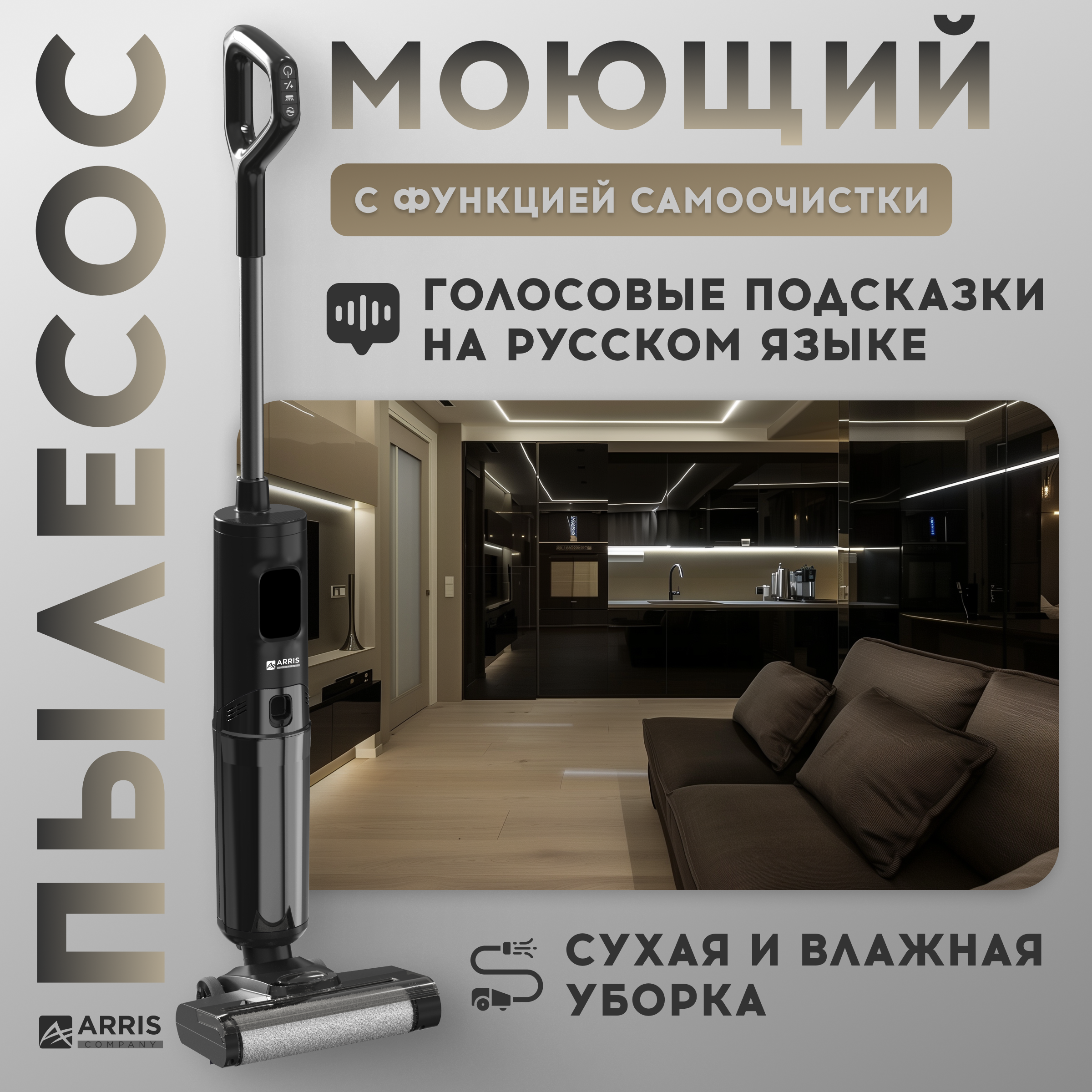 

Пылесос ARRIS 606 черный, 606