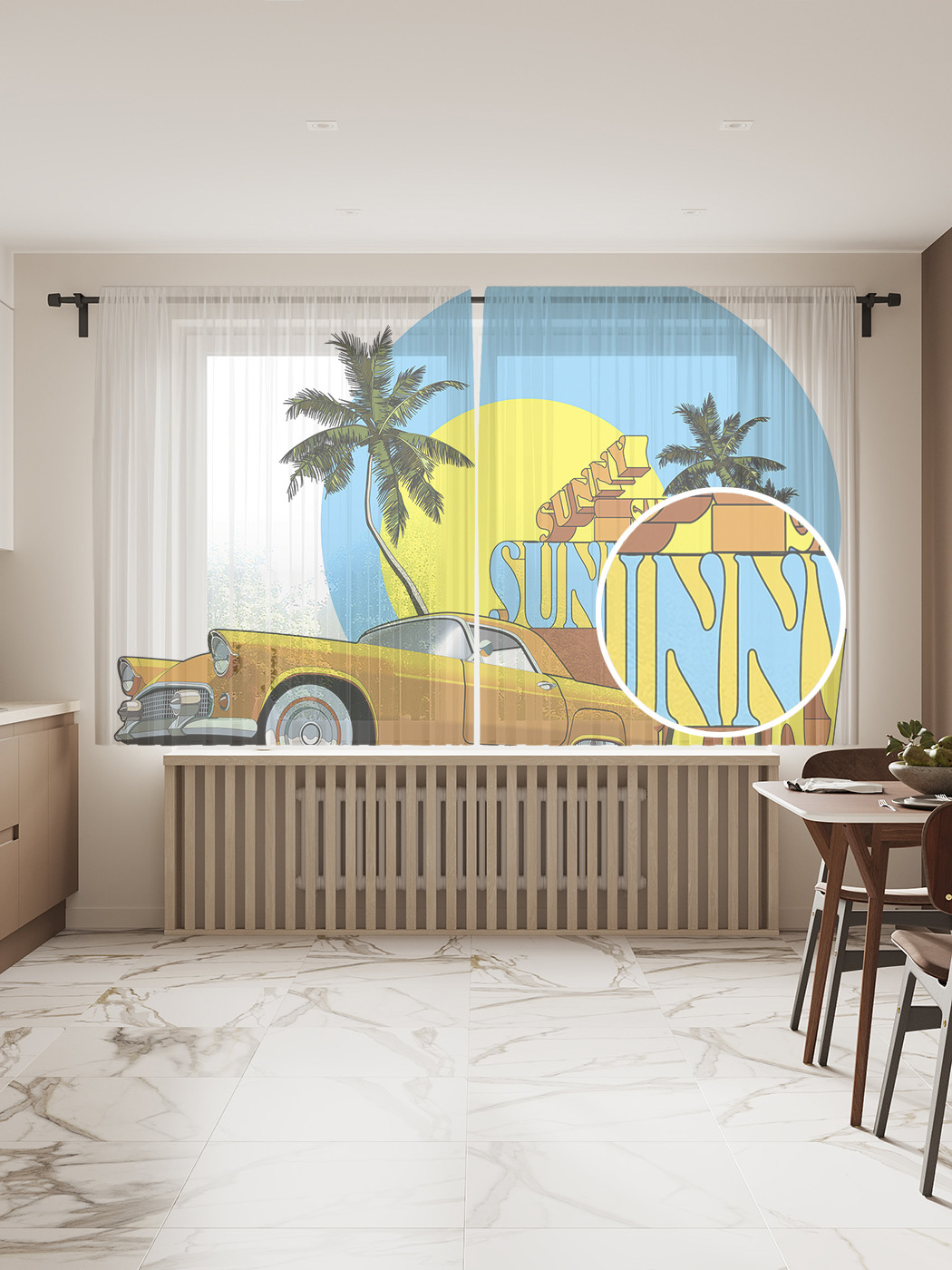 

Фототюль JoyArty "Солнечная поездка", 145x180см (2 полотна со шторной лентой + 50 крючков), Солнечная поездка