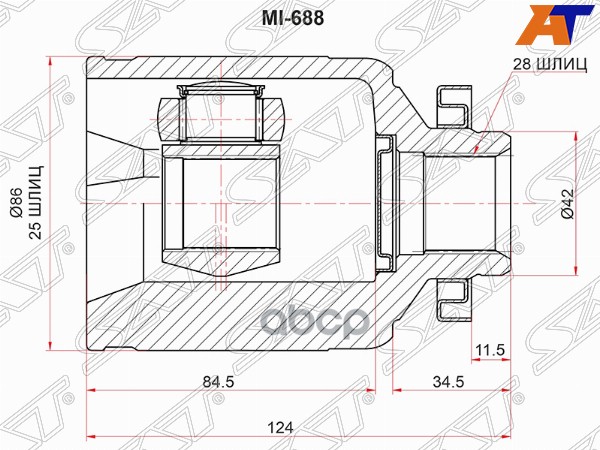 

Шрус Внутренний Lh (левый) Kia Bongo Iii Sat арт. MI-688