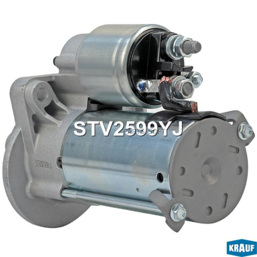 

Стартер Krauf stv2599yj