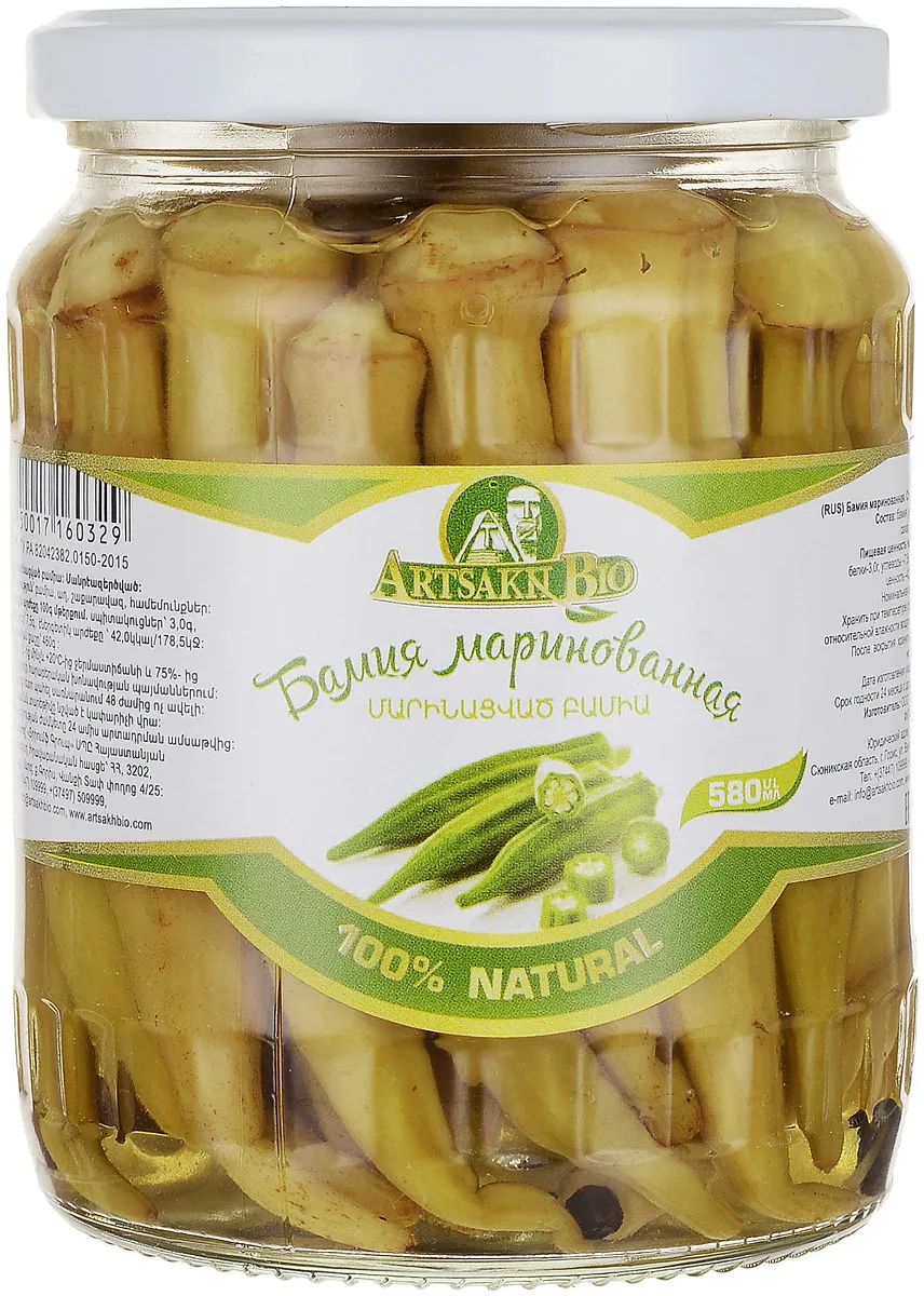 

Бамия Artsakh Bio маринованная 460 г