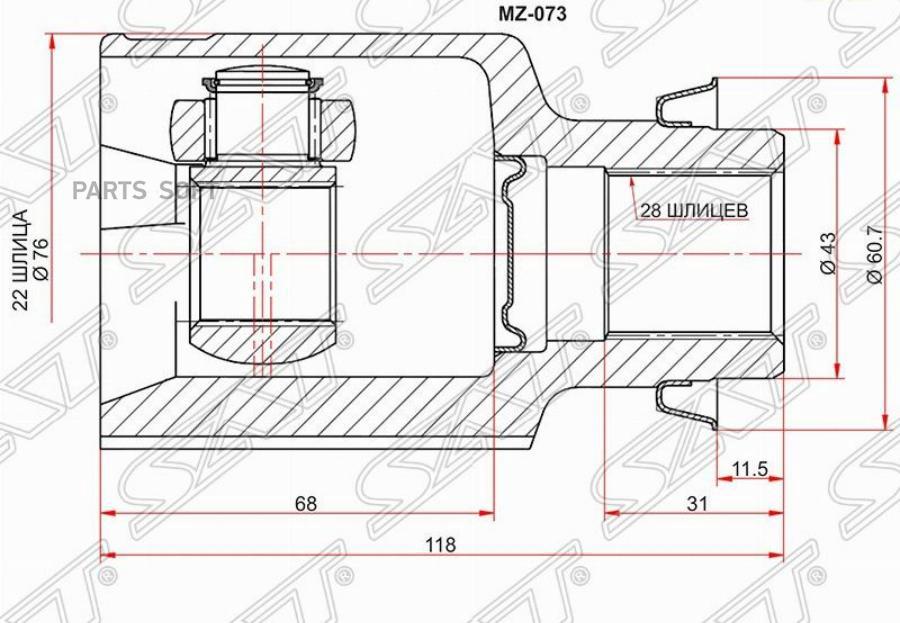 

Шрус Внутренний Rh (правый) Mazda 3 Bl Акпп 1.6 Sat арт. MZ-073