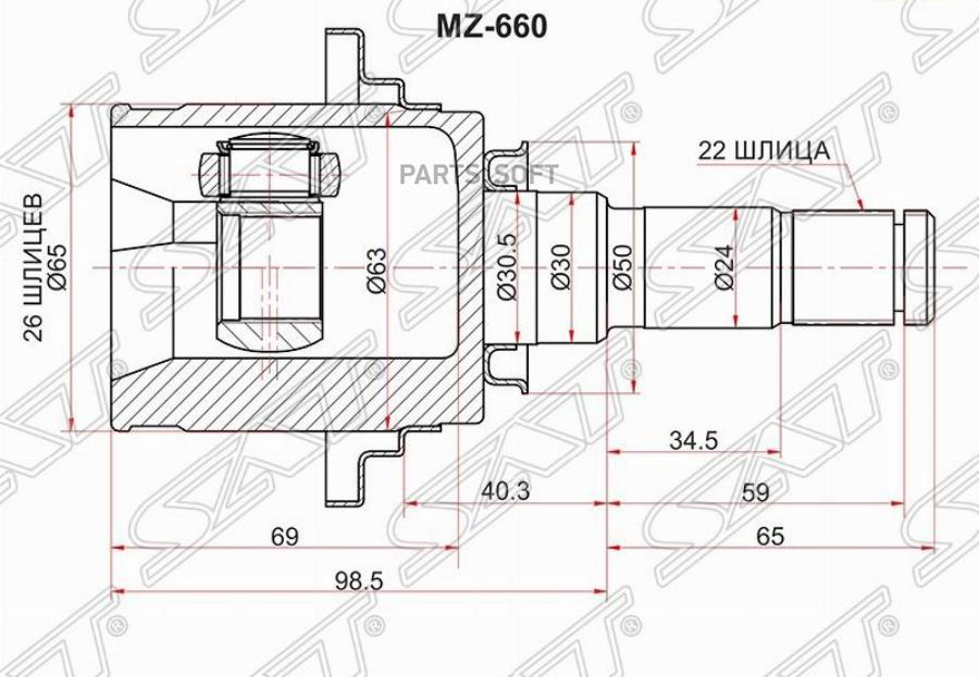 

Шрус Внутренний Rr (задний) Mazda Cx-5 Ke11- Sat арт. MZ-660