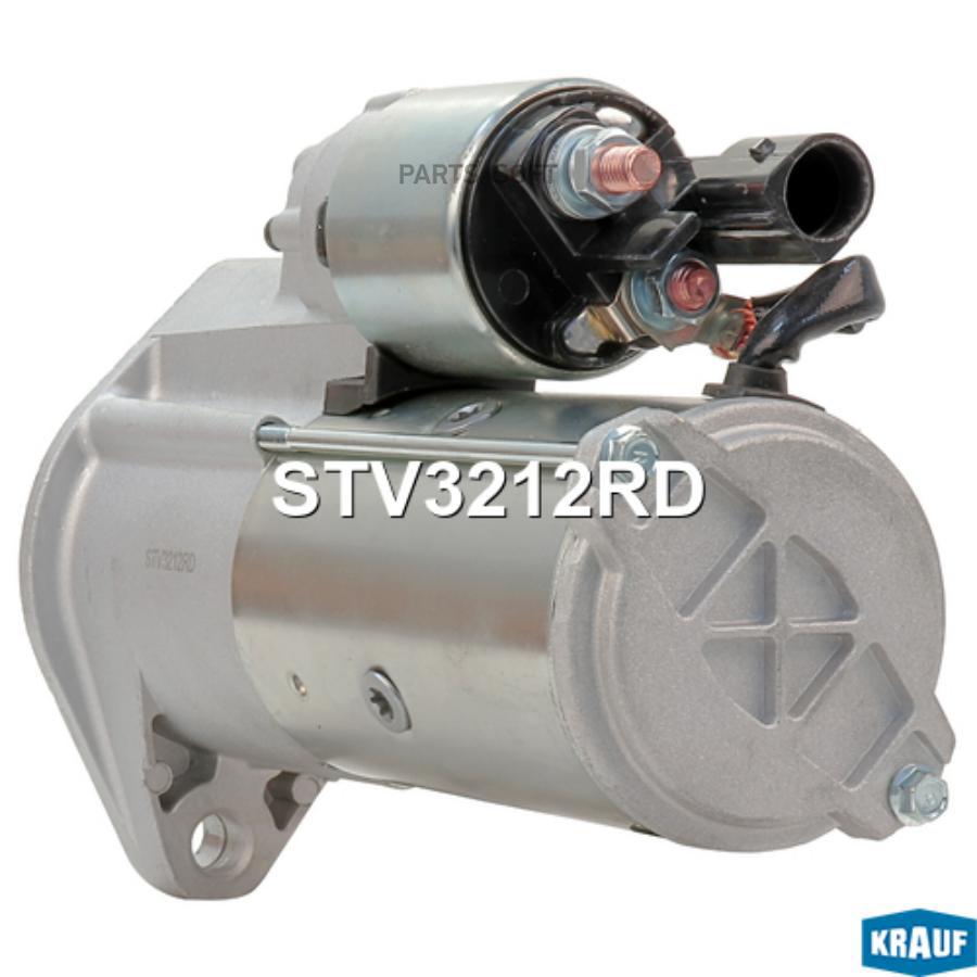 

Стартер Krauf stv3212rd