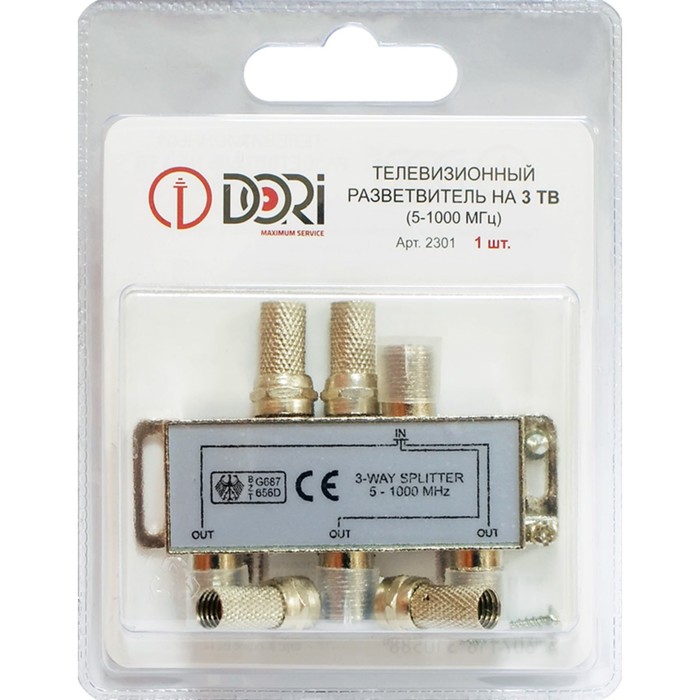 

Разветвитель DORI на 3 TV (5-1000MHz) на F эконом, 1шт, Серебристый