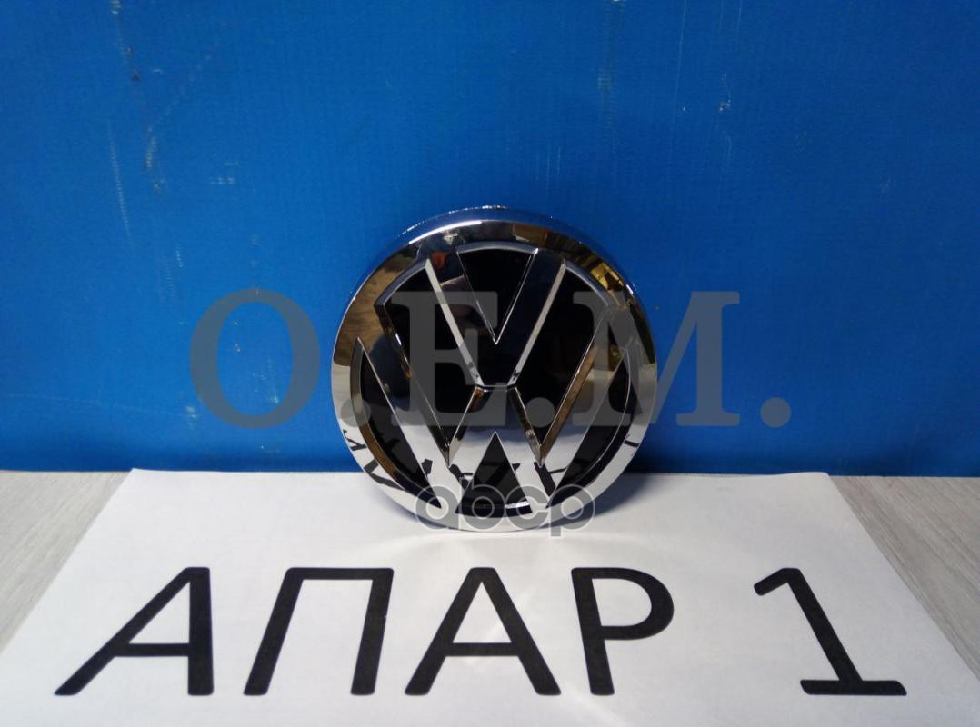 Эмблема В Решетку Радиатора Volkswagen Polo Sedan 5 (2010-2020) O.E.M. арт. OEM0002EMB