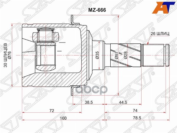 

Шрус Внутренний Rr (задний) Lh/Rh Mazda Cx-7 07-/Cx-9 07- Sat арт. MZ-666