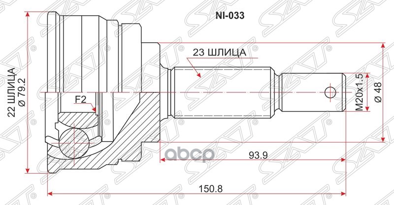 

Sat Шрус Наружный Nissan March/Micra K11 Cg10/13 92-00/Cube Z10 Cg13De 98-