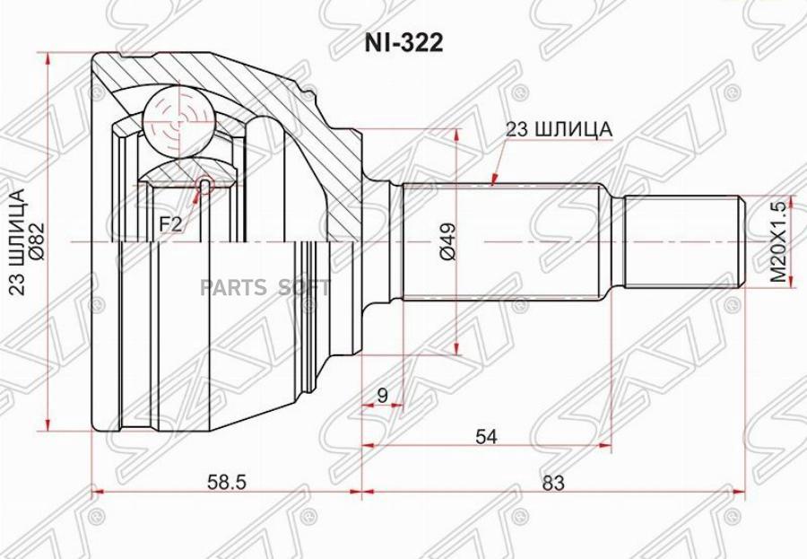 

Шрус Наружный Nissan Micra/Note E11e 1.5dci 05-12 Sat арт. NI-322