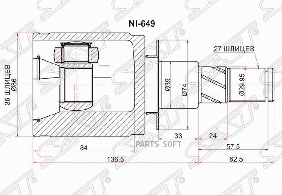 

Шрус Внутренний Nissan Pathfinder R51/Navara D40 05- Rh/Lh Sat арт. NI-649