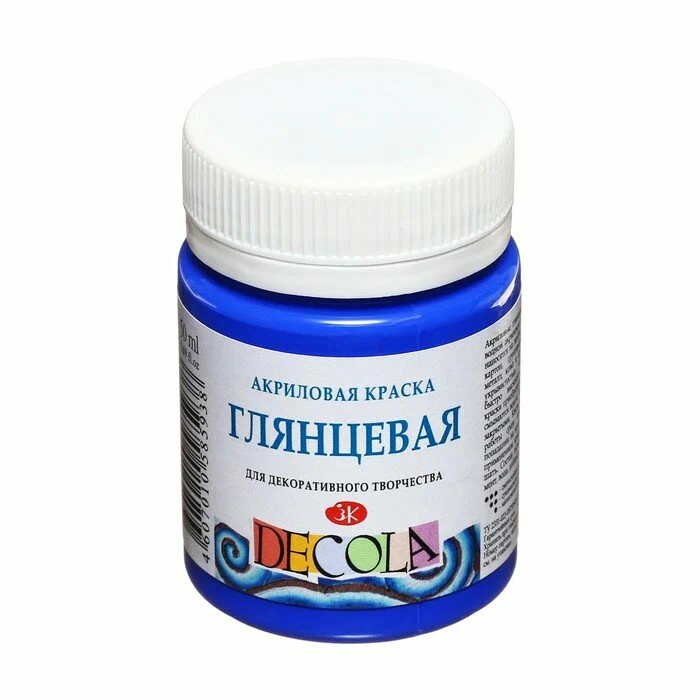 

Краска акриловая глянцевая "Декола" ультрамарин 50мл, ЗХК, Синий