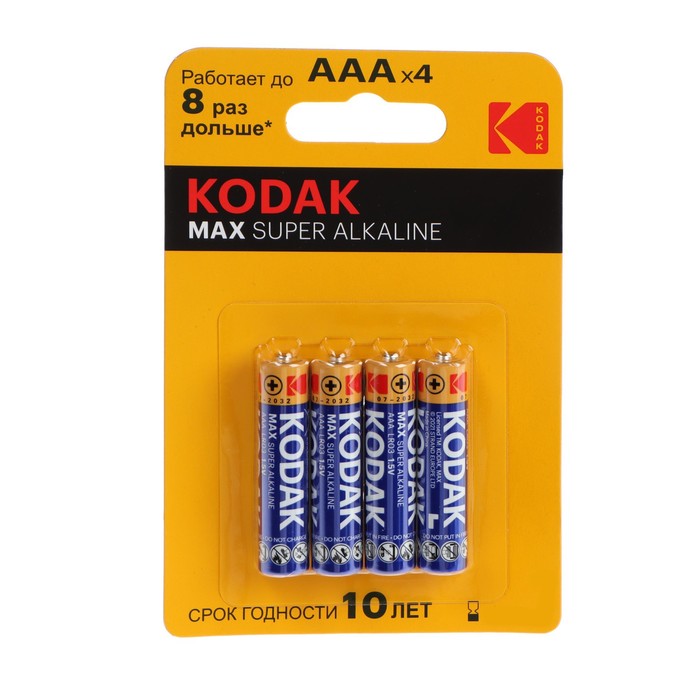 Kodak Батарейка алкалиновая Kodak Max, AAA, LR03-4BL, 1.5В, блистер, 4 шт.