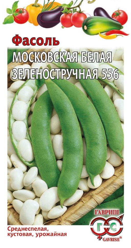 

Семена. Фасоль "Московская белая зеленостручная 556" (10 пакетов по 5,0 г)