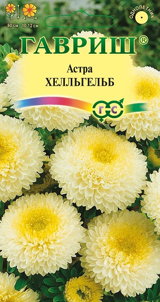 

Семена. Астра помпонная "Хелльгельб", светло-желтая (10 пакетов по 0,3 г)