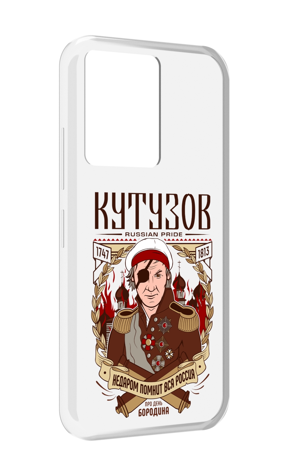 

Чехол MyPads Кутузов для Infinix Note 12 5G X671 / Note 12 Pro 5G, Прозрачный, Tocco