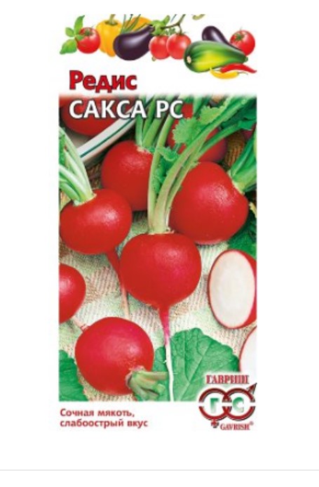 

Семена. Редис "Сакса РС", Винг Сид (10 пакетов по 2 г)