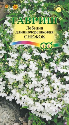 

Семена. Лобелия "Снежок" (10 пакетов по 0,01 г)