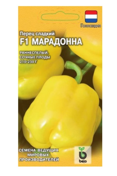 

Семена. Перец "Марадонна F1", Семинис (10 пакетов по 5 штук)