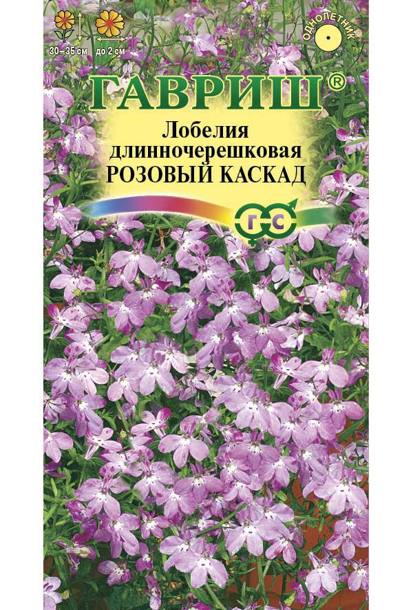 

Семена. Лобелия ампельная "Розовый каскад" (10 пакетов по 0,01 г)