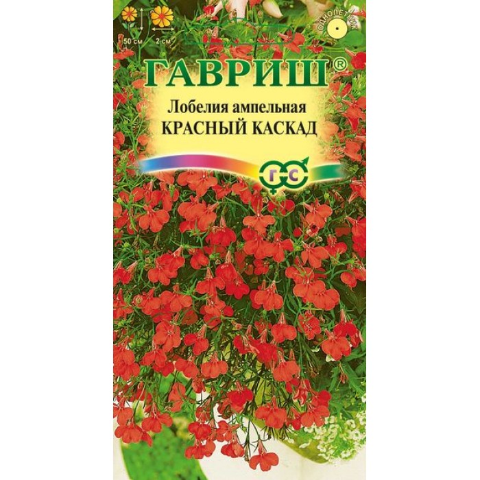

Семена. Лобелия ампельная "Красный каскад" (10 пакетов по 0,01 г)