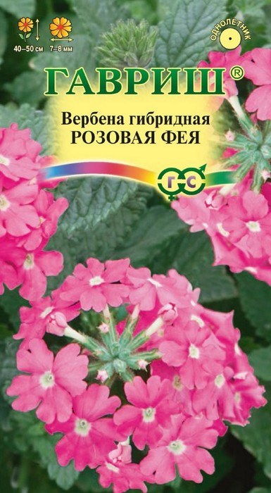 

Семена. Вербена "Розовая фея", гибридная, высокорослая (10 пакетов по 0,1 г)