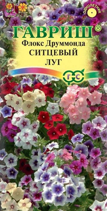 

Семена. Флокс друммонда "Ситцевый луг", смесь (10 пакетов по 0,1 г)
