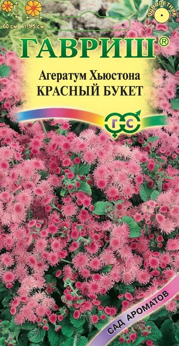 

Семена. Агератум "Красный букет" (10 пакетов по 0,1 г)