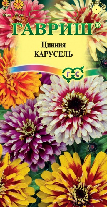 

Семена. Цинния "Карусель", смесь (10 пакетов по 0,3 г)