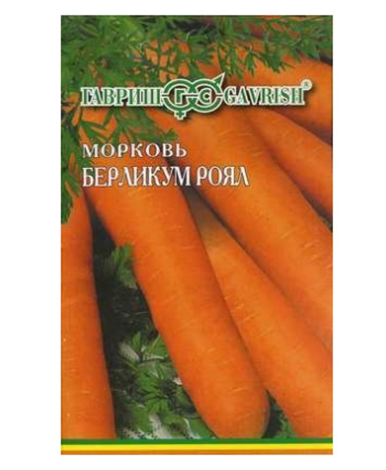 

Семена. Морковь "Берликум Роял", позднеспелый (10 пакетов по 1,0 г)