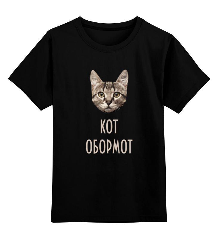 Детская футболка классическая Printio Кот обормот, р. 140
