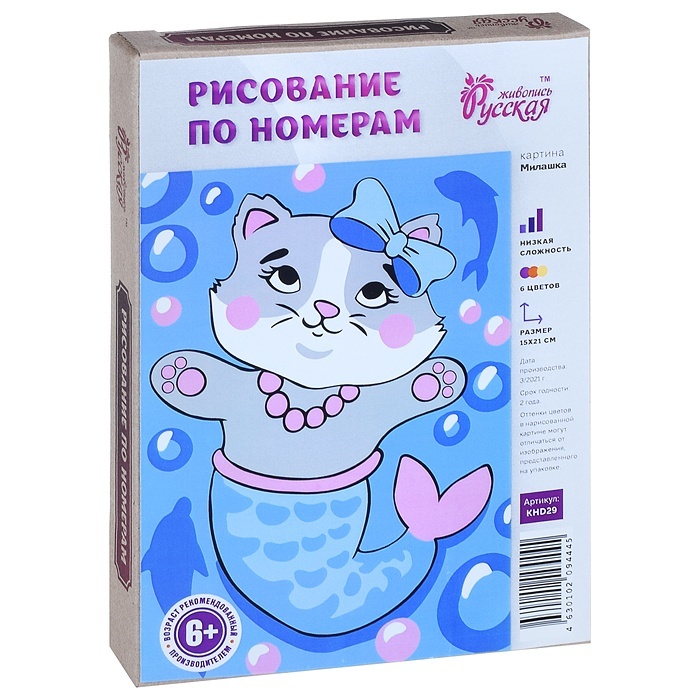 

Русская живопись 15х21 см Милашка, 15х21 см "Милашка"