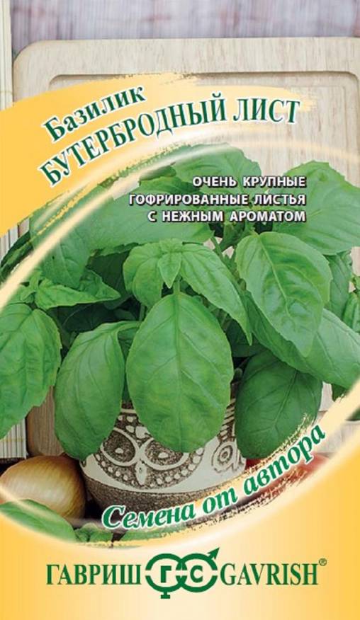 

Семена. Базилик "Бутербродный (Салатный) лист" (10 пакетов по 0,3 г)