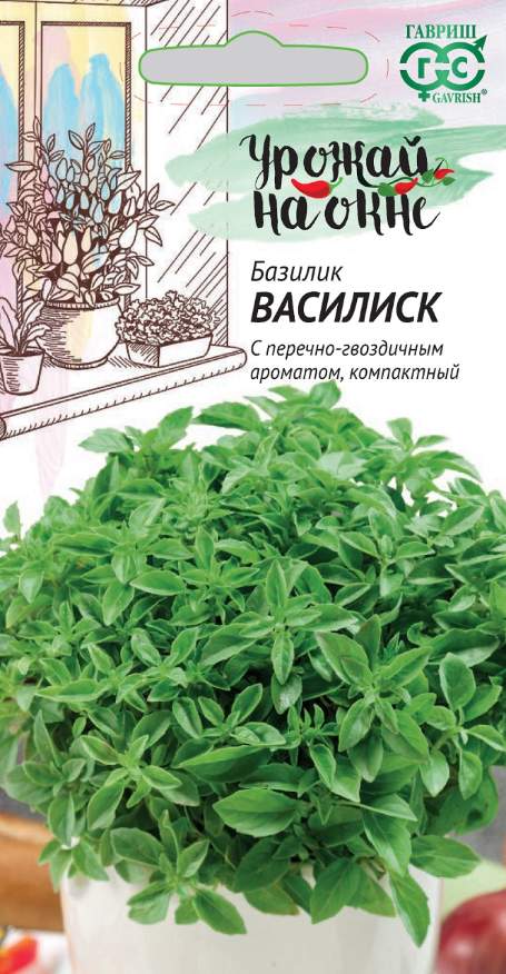 

Семена. Базилик "Василиск" (10 пакетов по 0,3 г) (количество товаров в комплекте: 10)