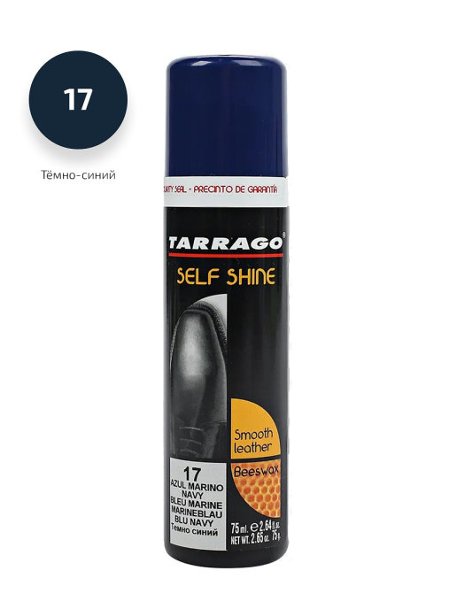 Жидкий крем-блеск для гладкой кожи Tarrago Self Shine темно-синий 75 мл