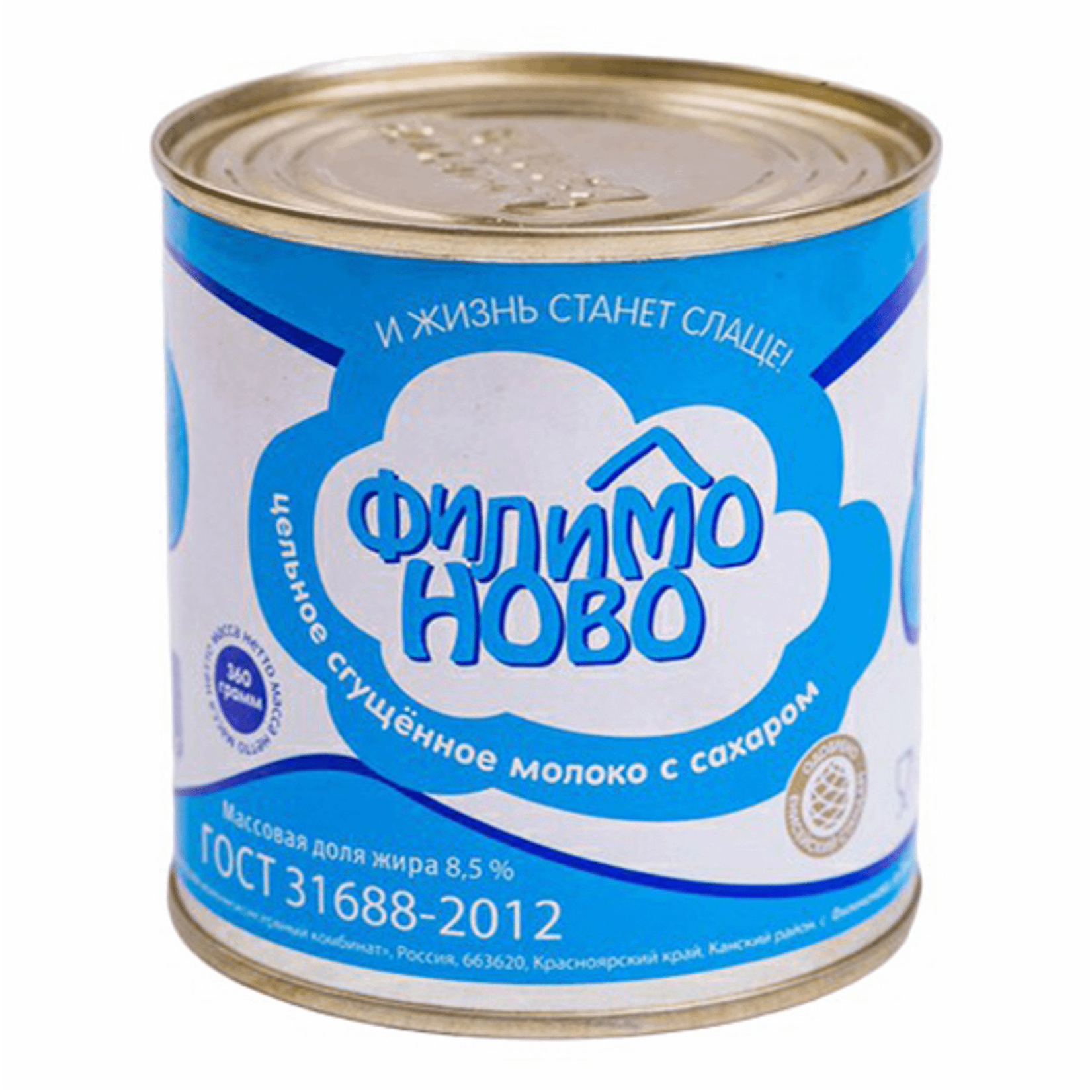 

Сгущенное молоко Филимоново с сахаром обезжиренное 360 г