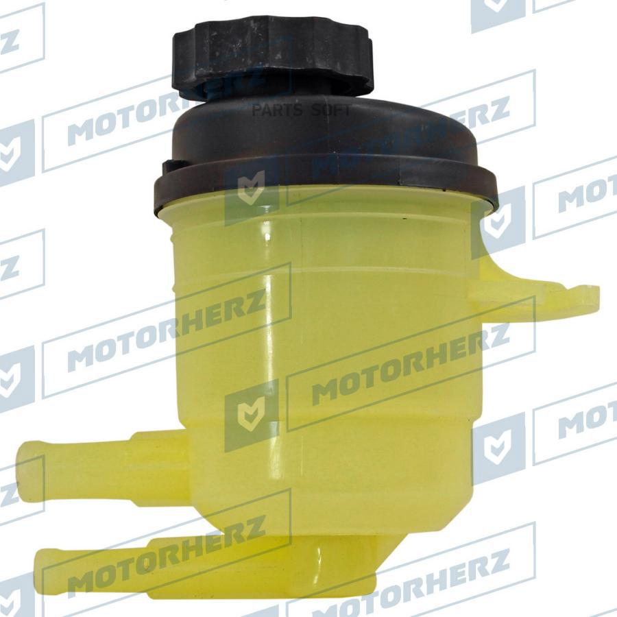 

MOTORHERZ Бачок ГУР/ЭГУР hpp1150bk