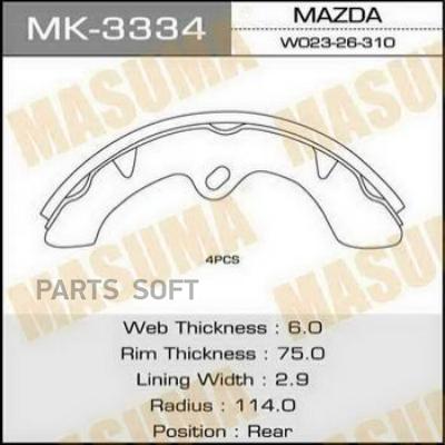 Колодки барабанные MAZDA TITAN 87-95 MASUMA MK-3334 100043348403