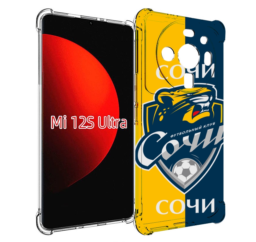 

Чехол MyPads фк сочи для Xiaomi 12S Ultra, Прозрачный, Tocco