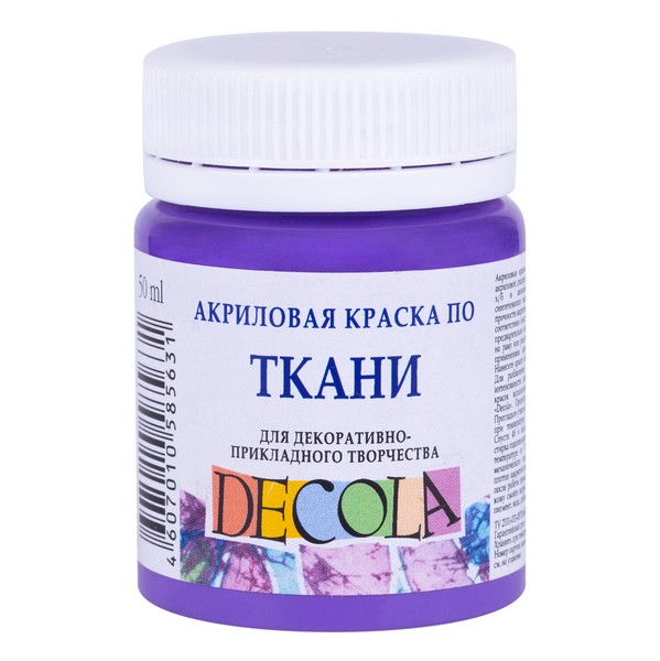 

Краска акриловая по ткани "Декола" светло-фиолетовая средняя, ЗХК, Фиолетовый