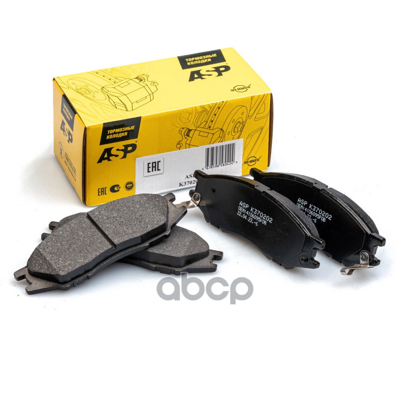 

Тормозные колодки ASP передние K370202