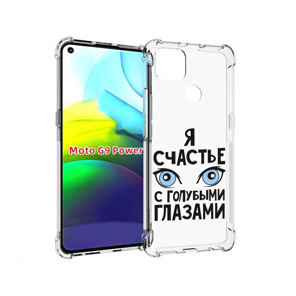 

Чехол MyPads счастье с голубыми глазами для Motorola Moto G9 Power, Прозрачный, Tocco