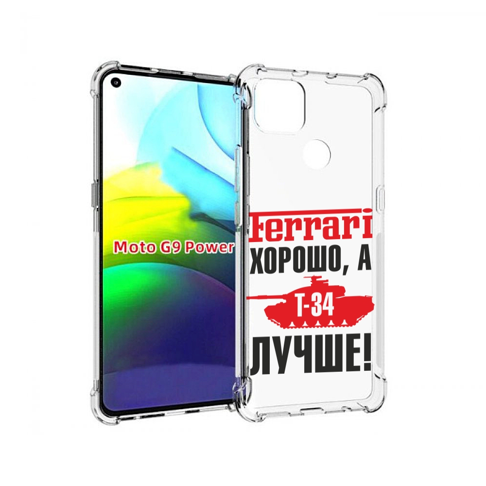 

Чехол MyPads т 34 лучше для Motorola Moto G9 Power, Прозрачный, Tocco