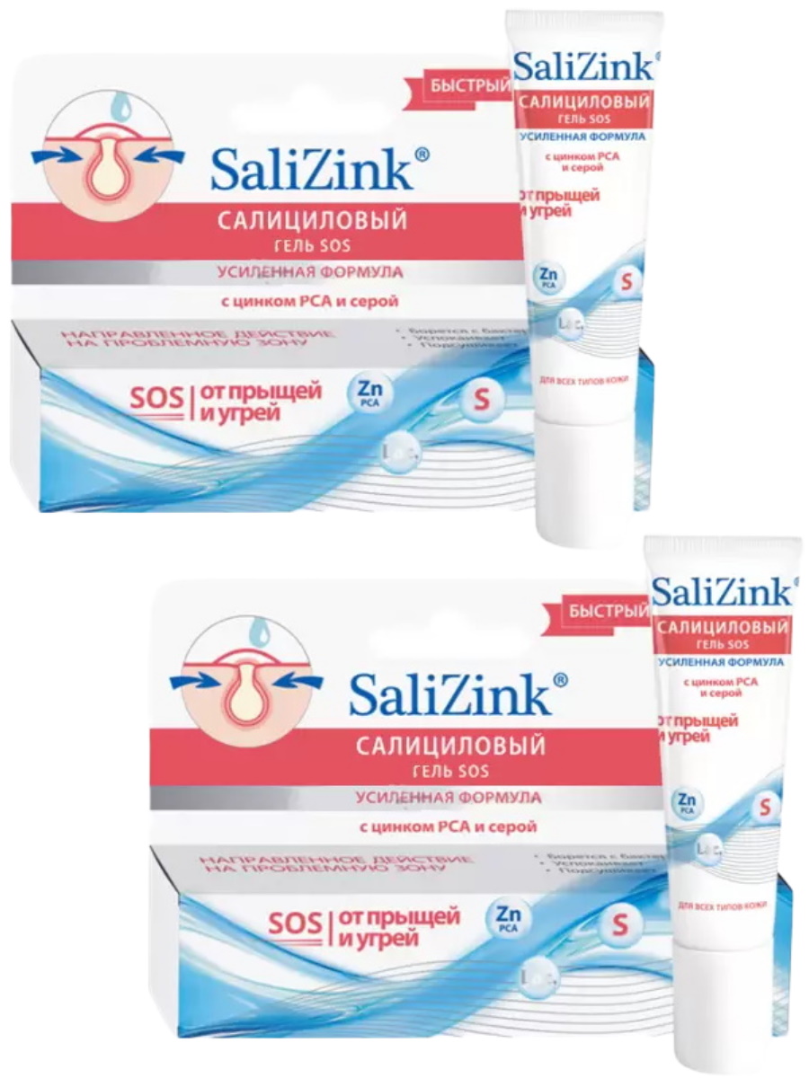 Комплект SaliZink Гель-SOS локального действия  для проблемной кожи 15 мл х 2 шт