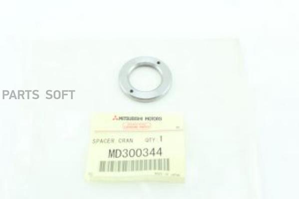 

MITSUBISHI MD300344 ШАЙБА МЕТАЛЛИЧЕСКАЯ [ORG]
